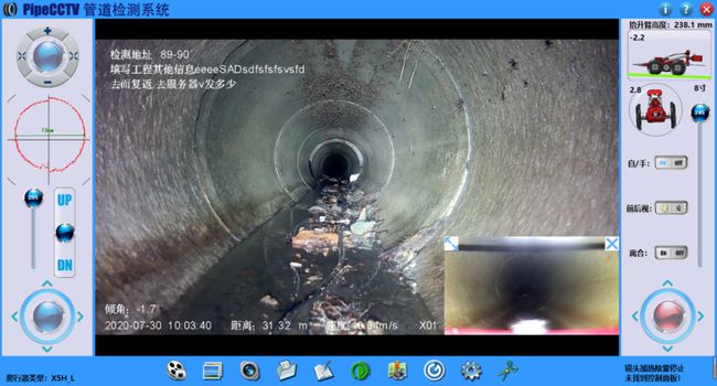 滦县管道CCTV检测专家-炜誉市政工程有限公司