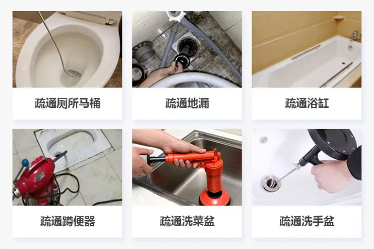 滦县下水道疏通电话【管道疏通】24h专业上门服务